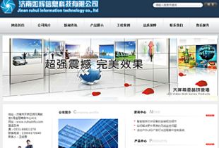 選擇濟南網(wǎng)站建設(shè)公司，定制企業(yè)網(wǎng)站的優(yōu)勢與注意事項