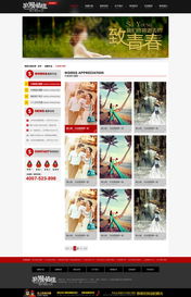 青島網(wǎng)景 做客戶信賴的企業(yè)，一站式企業(yè)網(wǎng)頁設(shè)計(jì)開發(fā)解決方案